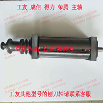 Multi-purpose small planer 292 spindle small desktop wood planer worker friend woodworking multi-function Weihai planer spindle