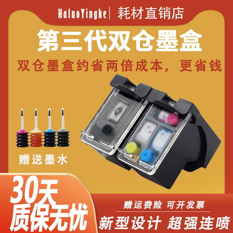 Suitable for Xiaomi & Home Ink Cartridge Inkjet All-In-One Black Colorful Refillable Ink Large Capacity XL Continuous Spray Non-Original