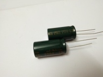 nichicon ginicom M class 50V2200UF straight inserted vertical electrolytic capacitor