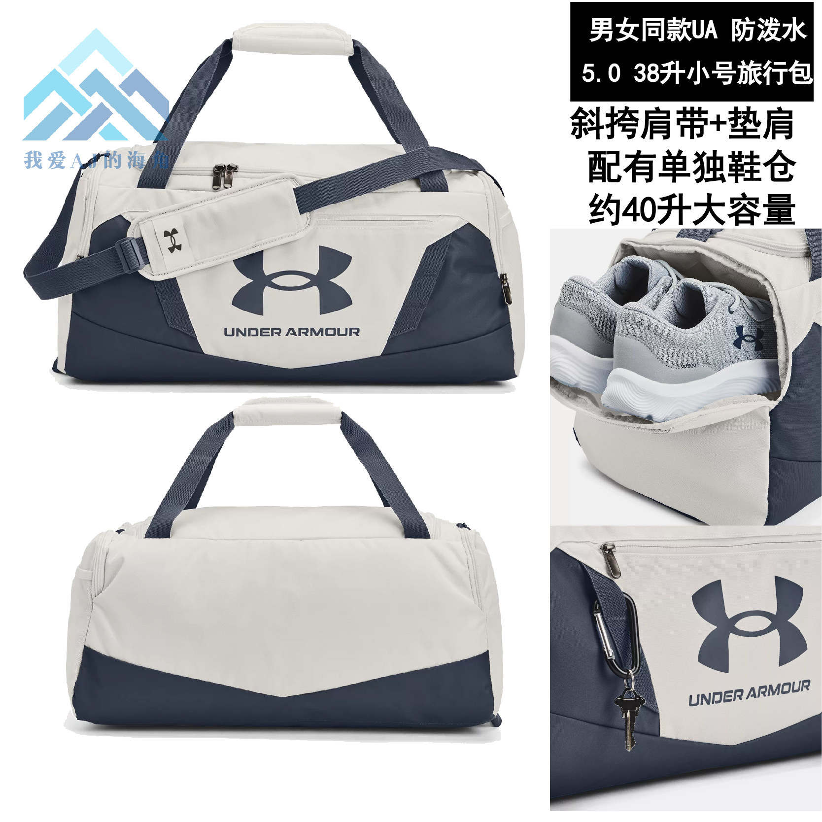 跑團體驗】在雨中挑戰自我，耕跑青年團與UA Storm 防潑水跑鞋並肩前行| 文章| 運動筆記, image size:1668x1668