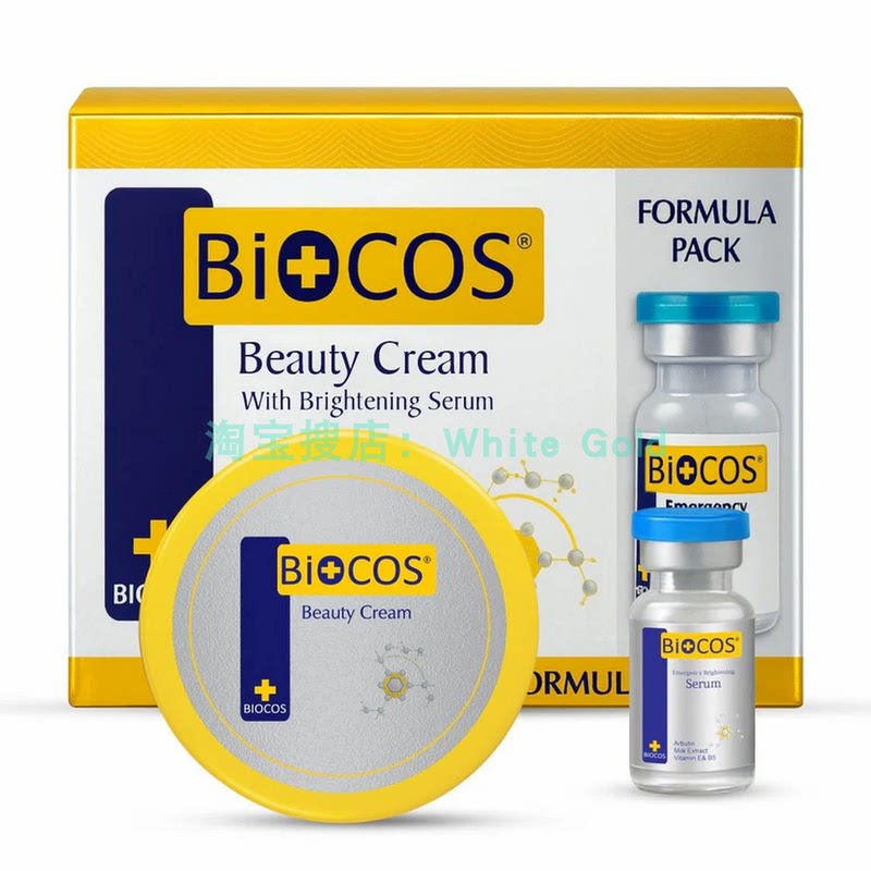 Biocos Beauty Cream Lightens Lines, Moisturizes, Brightens and Evens Skin Tone, Brightens and Moisturizes Beauty Night Cream Biocos Beauty Cream Lightens Lines, Moisturizes, Brightens and Evens Skin Tone, Brightens and Moisturizes Beauty Night Cream