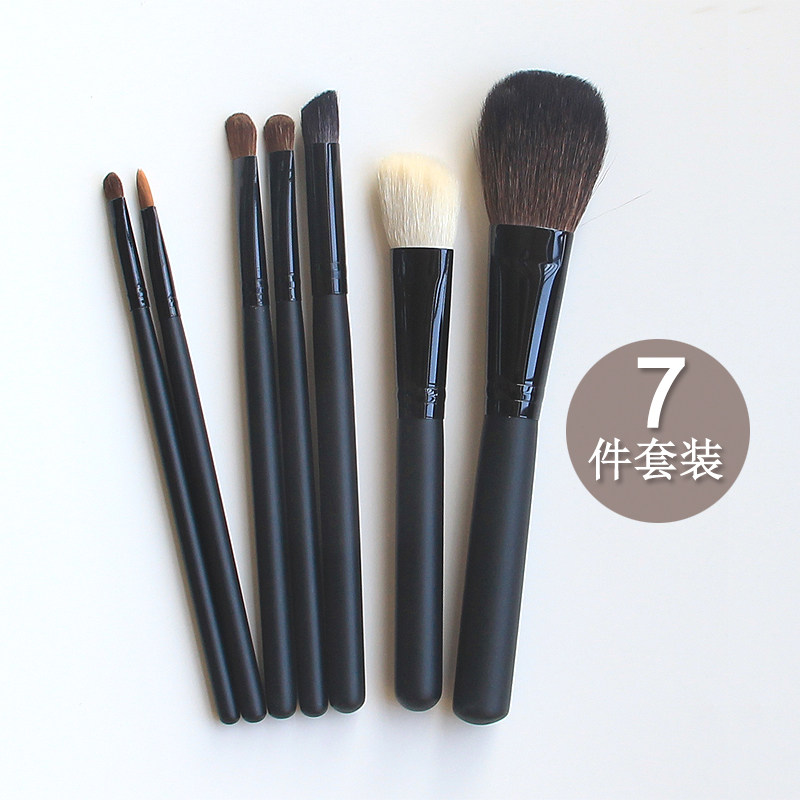 Makeup tool eye shadow brush lip brush eyebrow brush loose paint brush concealer brush portable 7-piece brush cover