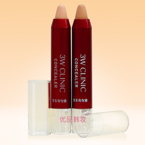 Korea dodo dodo 3W CLINIC Concealer pen Concealer concealer stick Acne print freckles Dark circles