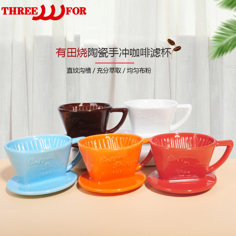 Sanyo hand-brewed coffee filter cup filter ceramic drip filter cup 101 102 Japan Arita roasted Taguchi care special