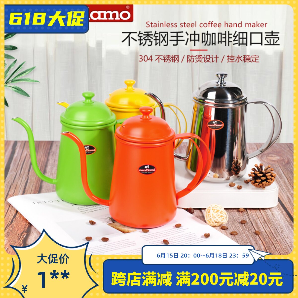 Tiamo Drip Type Fine Mouth Coffee Maker Dazzling Stainless Steel Hand Flush Pot Coffee Maker HA1554 700ml