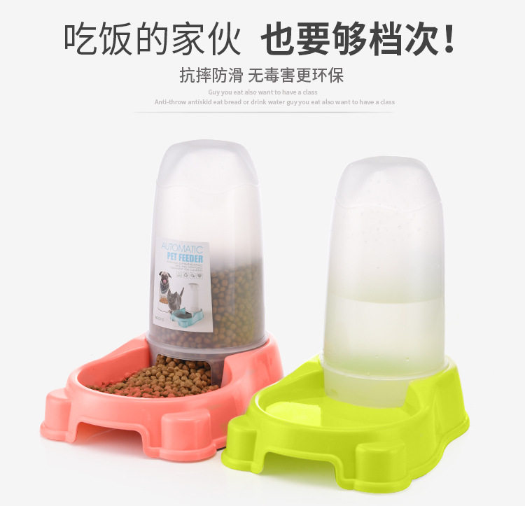 Pet Drinking Water automatic feeding machine Feeding Water Dual-use Drinking Water Dispenser Water Dispenser Teddy Dog Bowl Cat Food Basin