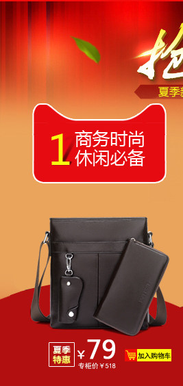 Sac pour homme - Ref 49691 Image 6