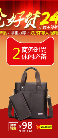 Sac pour homme - Ref 49691 Image 7