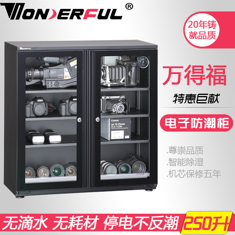 WD-200CH camera Horizontal electronic moisture-proof cabinet Electronic drying cabinet Camera lens WD-200CH camera horizontal electronic moisture-proof cabinet Electronic drying cabinet Camera lens WD-200CH camera