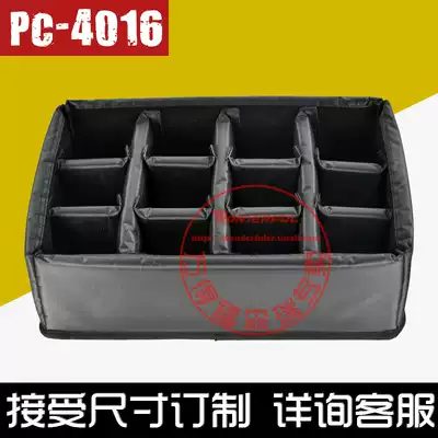 Wandefu PC-4016 safety box instrument protection box protective instrument box aluminum alloy box partition inner bile bag