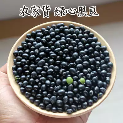 (Nourishing Soymilk)New black soymilk Small black bean farmer's own green heart black bean 500g whole grains