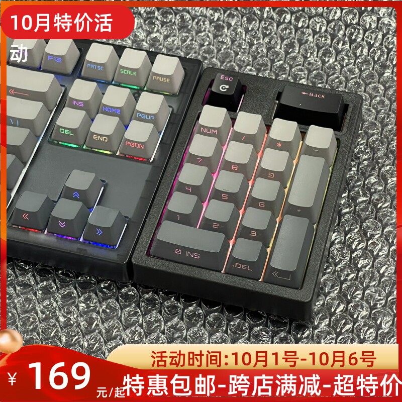 MK870 Black Yaoshi Small Digital Keyboard Customised Kit 19 Key Mechanical Keyboard RGB Hot Swappable Triple Die 2 4G-Taobao