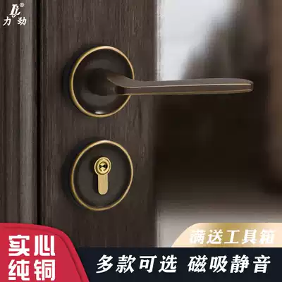 Door lock interior bedroom universal gold pure copper light luxury home two-piece magnetic mute room door handle lock