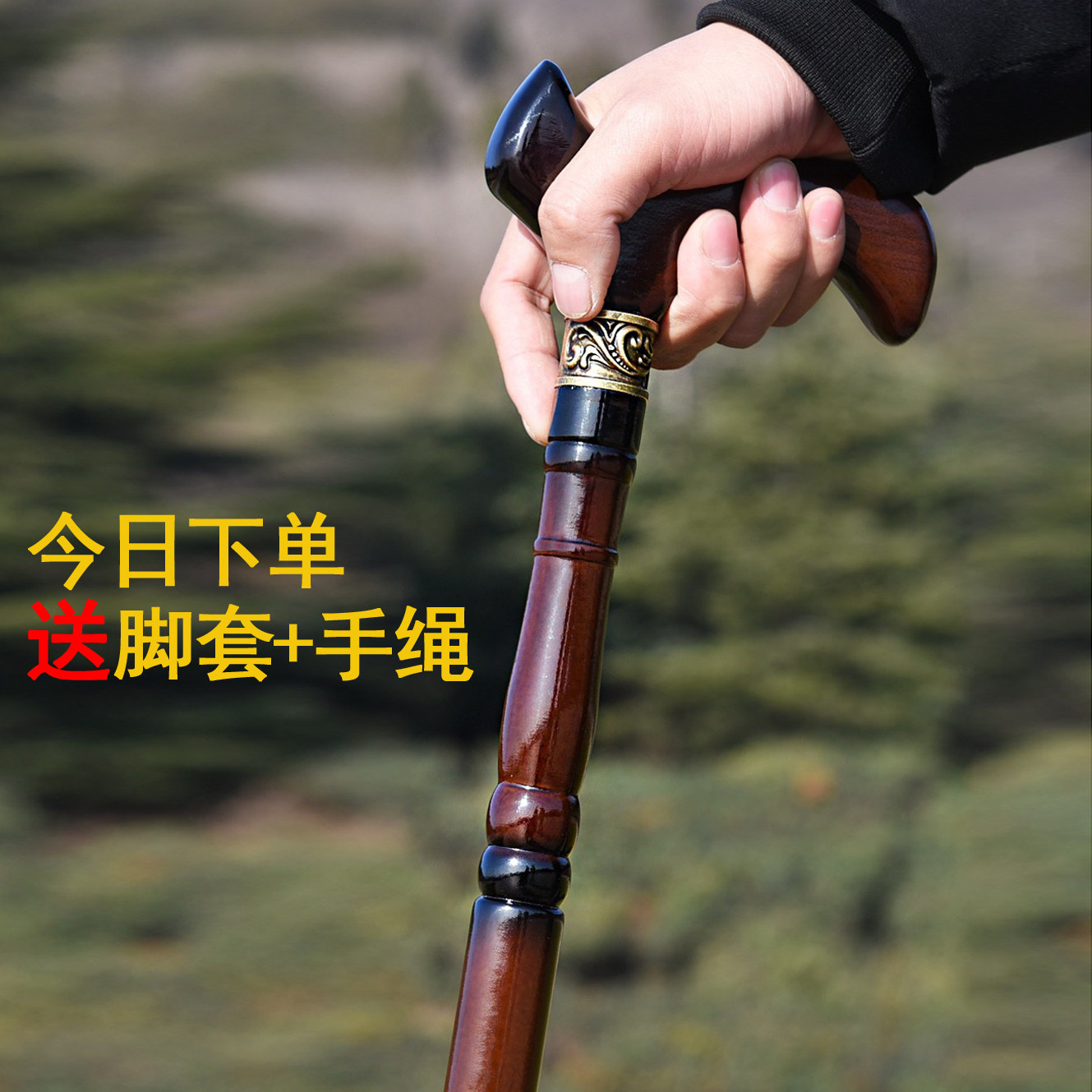 Old man crutches non-slip wooden hand sticks beech wood light walking stick solid wood crutches Dragon foot climbing elderly