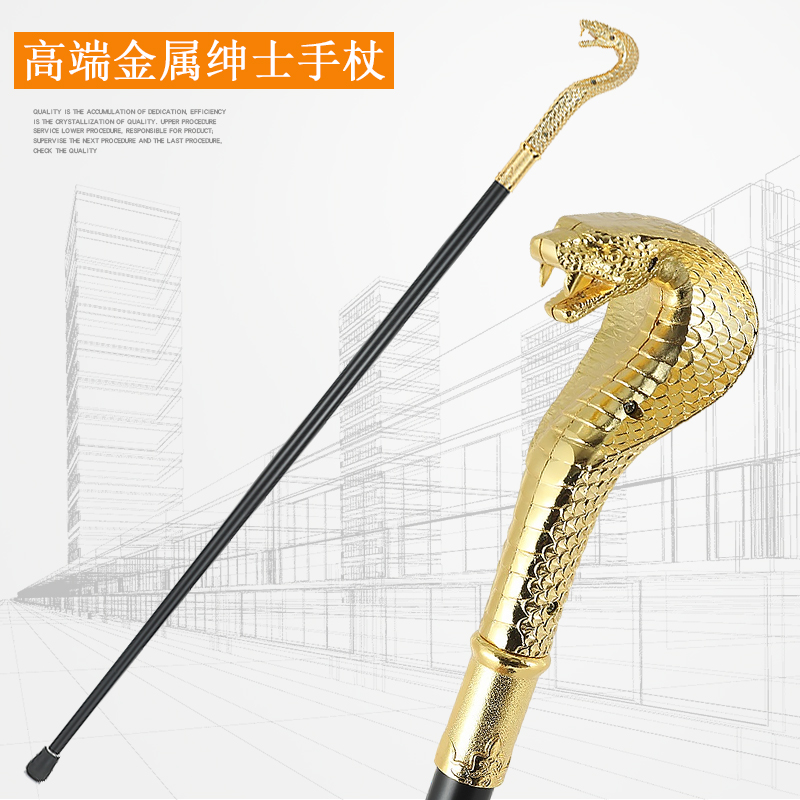 Gentleman's stick of civilization cosplay Christmas Halloween Egypt Snake-headed crutch King's scepter metal stick