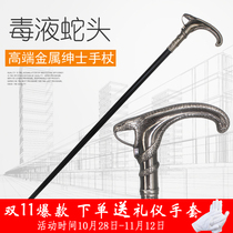 Italian British gentlemans cane silver snake head scepter civilized stick crutches elderly walking non-slip metal alloy