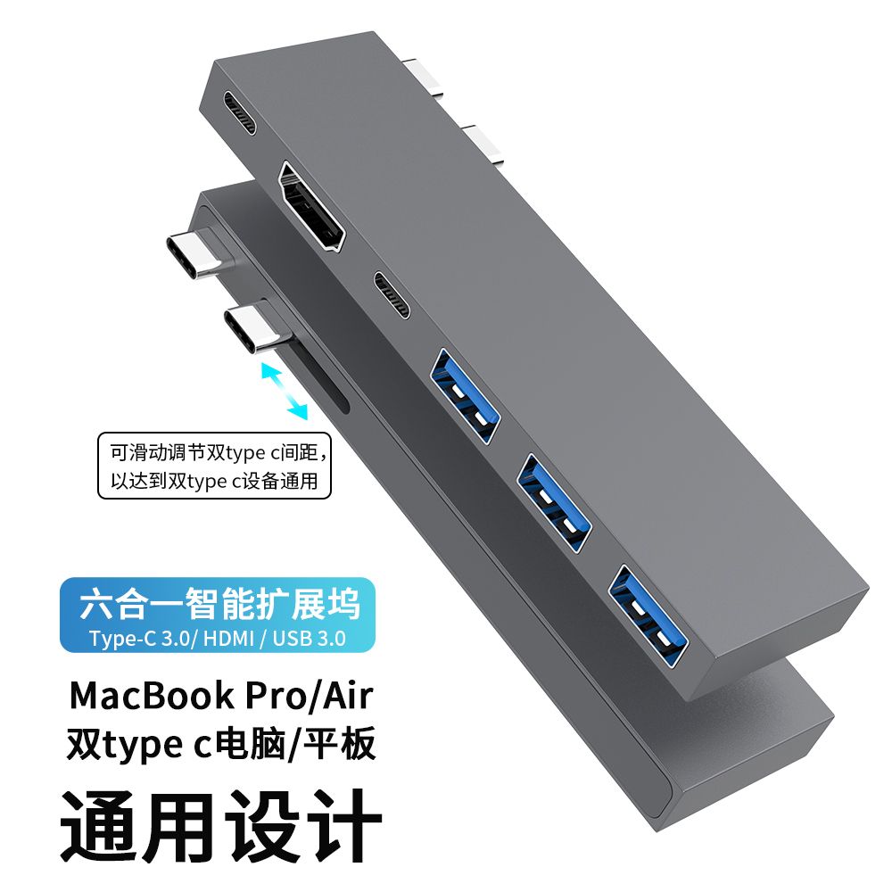 아이피타임아답터