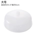 Heart IKEA lò vi sóng gia đình sưởi ấm bìa tươi thực phẩm tủ lạnh đĩa món ăn bìa đĩa nhựa trong suốt nhà tròn - Đồ bảo quản hộp nhựa tròn đựng thực phẩm Đồ bảo quản