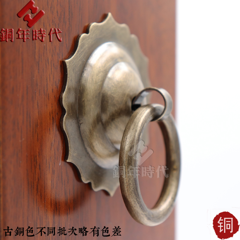 Copper handle Pure copper overall cabinet door Flower pull ring Chinese window hardware accessories Antique old-fashioned cabinet copper ring handle