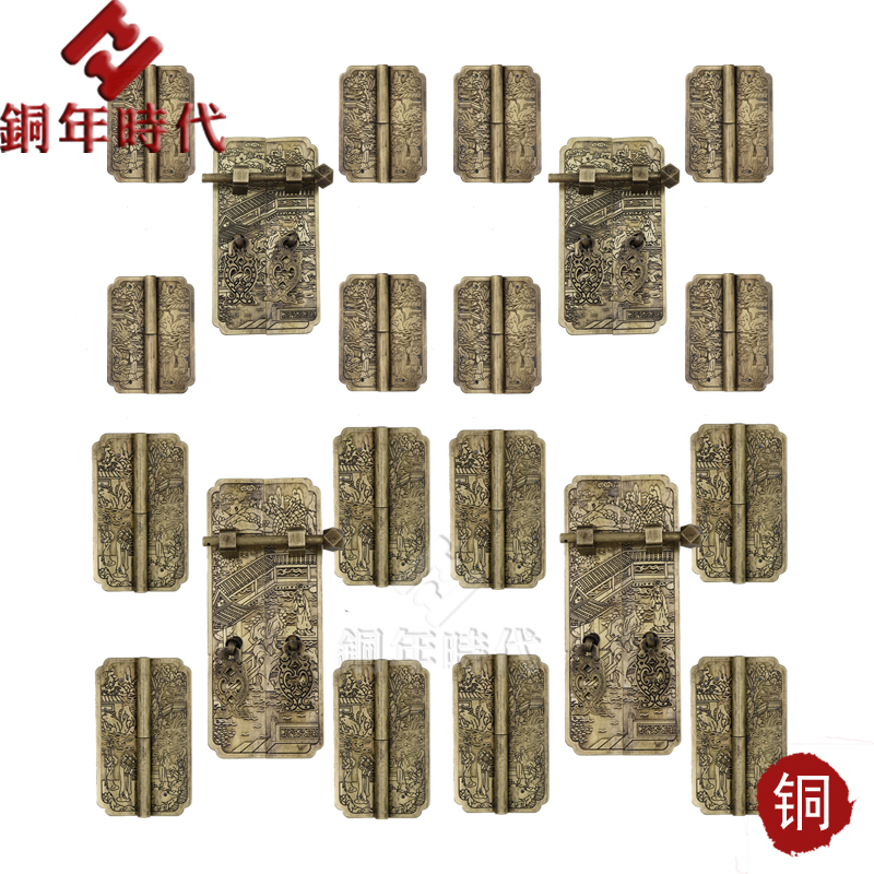 Landscape figures antique generation top cabinet copper accessories bookcase kit pure copper furniture second joint cabinet hinge handle full set