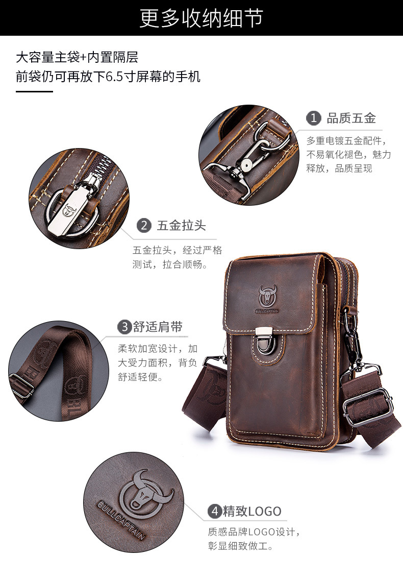 Da bò da đầu lớp da bò nam vai bình thường Túi Messenger đa chức năng 7 inch điện thoại di động điên ngựa da túi - Túi của con người túi xách vascara