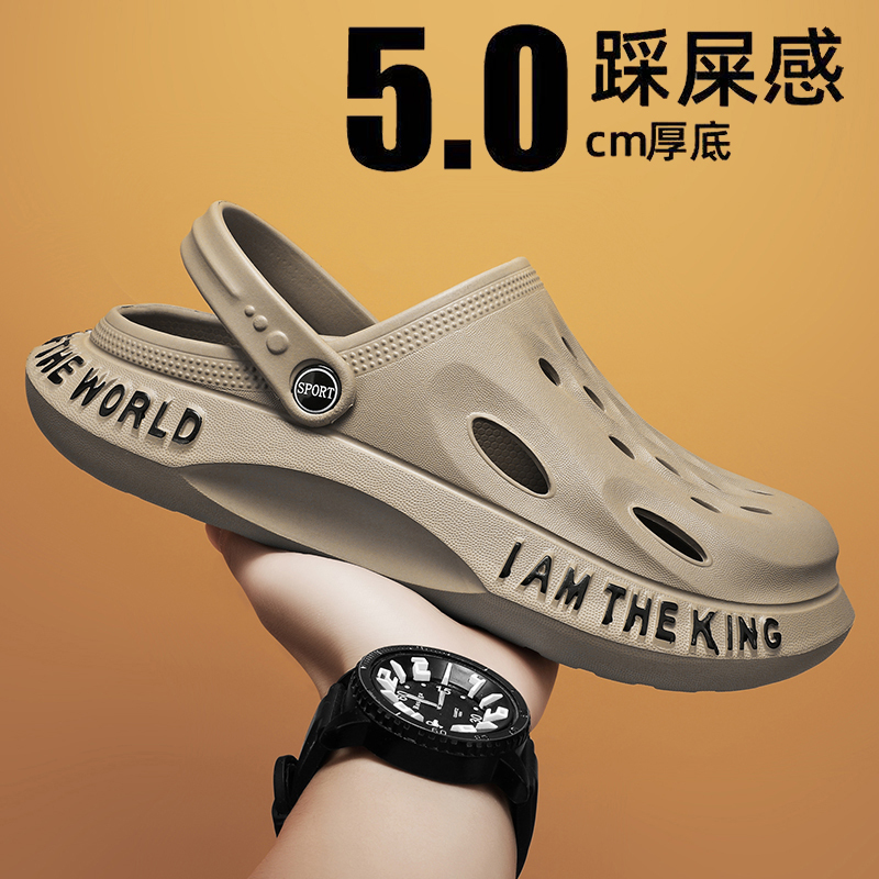 Men's Clogs for Summer, Non-Slip Sports Beach Slippers, Dual-Use, Outdoor Closed-Toe Sandals, Large Size Men's Clogs for Summer, Non-Slip Sports Beach Slippers, Dual-Use, Outdoor Closed-Toe Sandals, Large Size