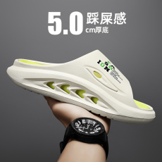 Отдых тапочки