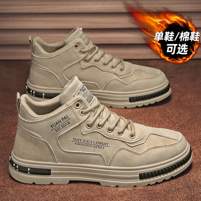 Giày bảo hộ lao động, giày công sở nam công trường mùa đông, giày cotton ấm chống mòn và nhung, bốt Martin ngoài trời, giày bảo hộ lao động hợp thời trang giày bảo hộ chống nước giày bao ho lao dong thời trang