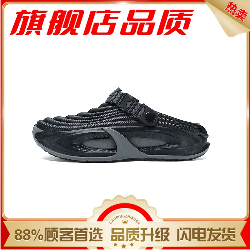 Мужские шлепанцы Coconut Crocs 2026 Новые летние спортивные сандалии для активного отдыха на открытом воздухе, пляжные водоходные двойного назначения Baotou