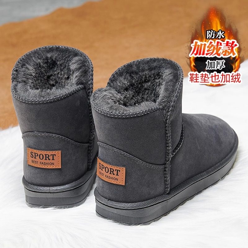 男性用スノーブーツ。毛皮製で暖かく、厚手で滑りにくく、厚みがあり、フリース素材で作られており、中国東北部や北京の冬季使用に適しています。
