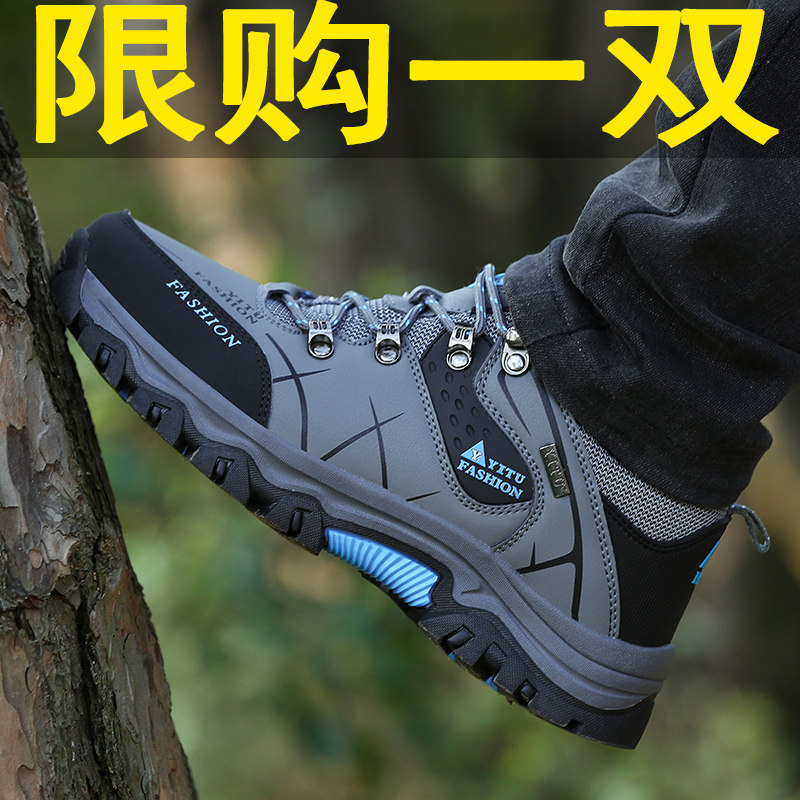 Giày Nam Mùa Thu Giày Thể Thao Du Lịch Chống Thấm Nước Nam Công Trường Giày Bảo Hộ Lao Động Nam Chống Trơn Trượt Công Sở Leo Núi Mùa Xuân Thu giày bảo hộ nữ giày safety jogger