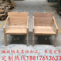Myanmar teak wood square wood table panel wood strip Hardwood strip table panel furniture fixed DIY custom processing