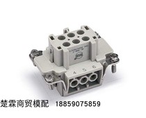 WAIN rectangular heavy duty connector Industrial aviation plug 6-core rectangular industrial connector mold wiring