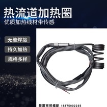 Injection molding machine accessories Hot runner heating ring Spring heating ring Plastic mold heating ring Electric ring factory direct sales