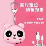 Волф артефакт интеллектуальные портативные тела против тревоги с тревогой, кричащая женщина против wolf против wolf против обмена анти -бадски