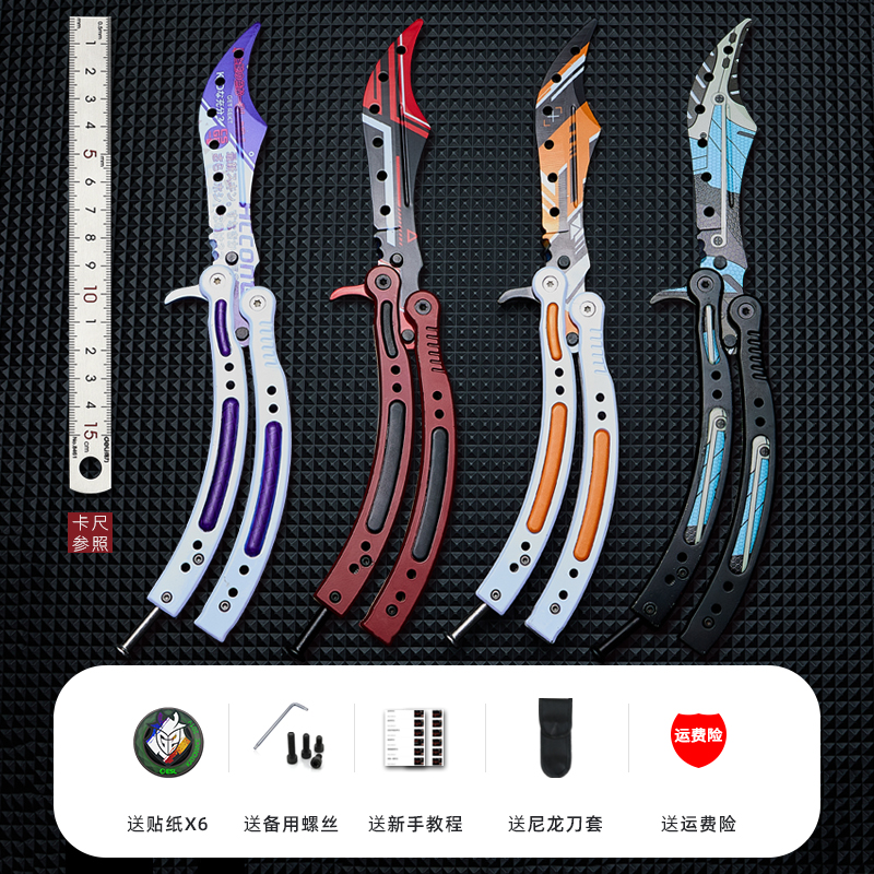 Battle shark CSGO perimeter butterfly knife Stainless Steel Unfired Blade Practice Knife Folding Thrower Claw Knife Toy Comb Knife-Taobao