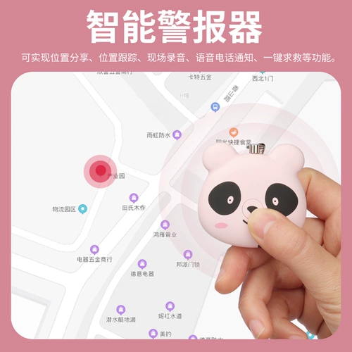 Волф артефакт интеллектуальные портативные тела против тревоги с тревогой, кричащая женщина против wolf против wolf против обмена анти -бадски