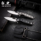 Хан Дао EDC Мини -складной складной нож открытый меч бои ищут военных рабочих.