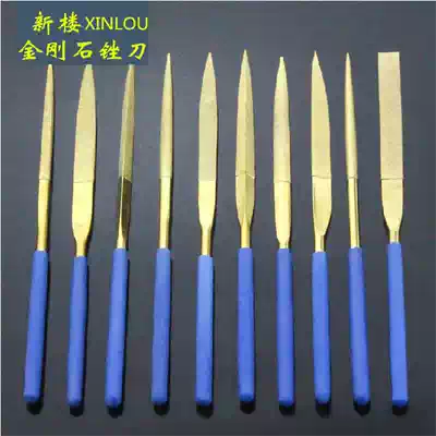 Diamond file assorted file set file Diamond flat oblique file Emery file plastic file