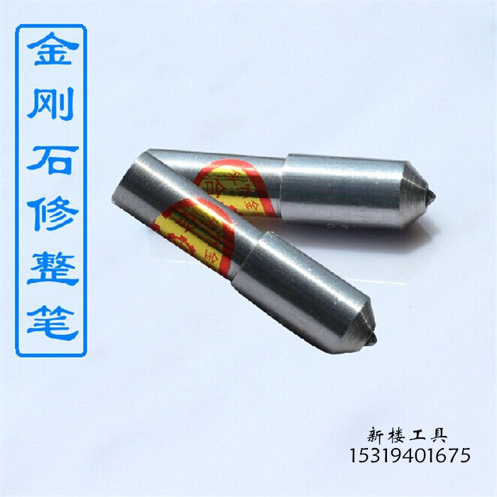 Natural diamond wheel repair pen - shaped grinding wheel metal pen - washing pen - sand wheel correction
