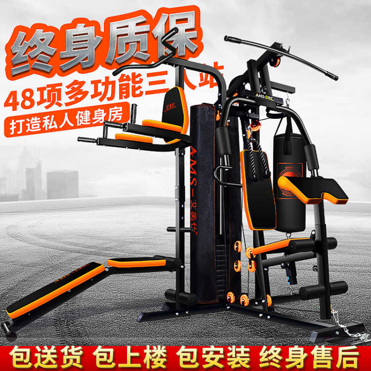 Купить Тренажер для силовых упражнений Три станции тренажеры для дома ...