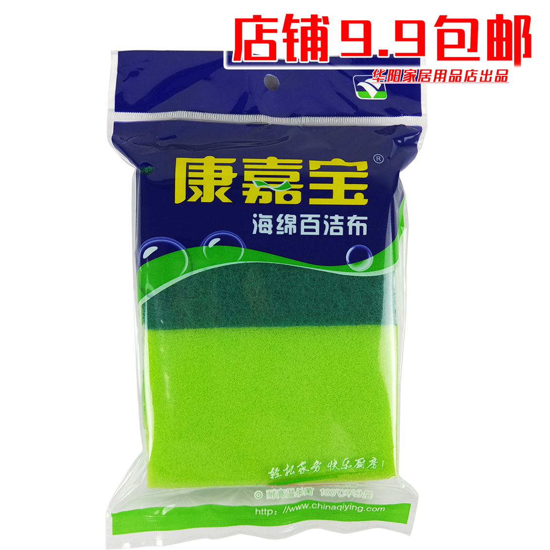 Kangjabao 2-piece sponge scouring cloth Double-sided dishwashing sponge cleaning block Dishwashing cloth Brush pot brush bowl cleaning cloth