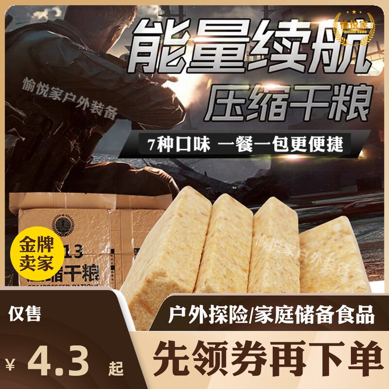 M13 Compression Dry Grain Pretzels Salt Lemon Original Taste Meat Pine Pineapple Shallots Cilanto Oil Coconut biscuits 125g Packaging m09