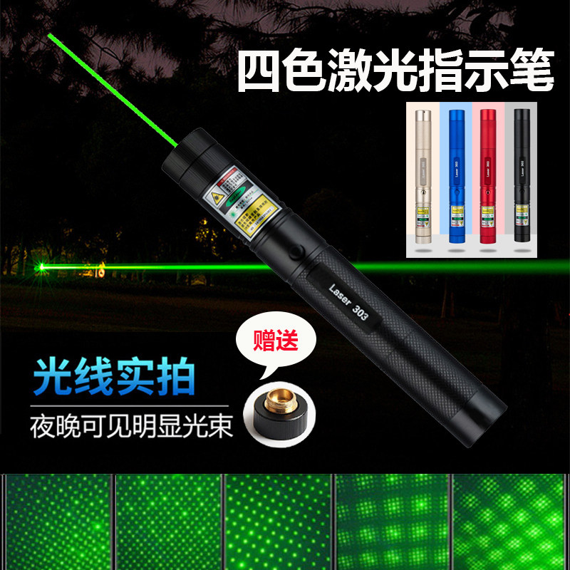 303Laser laser pointer green laser flashlight long-range sales sand table pointer LCD TV screen explanation