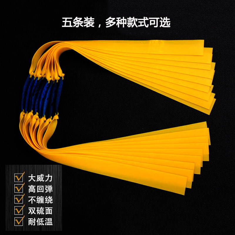 Strong slingshot rubber band group 2 cards 4 shares 3 cards 6 shares 4 cards 8 shares card beads 1745 3050 2050 thickened flat rubber band
