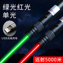 USB High Power Straight Laser Flat-Charge Green Laser Laser Red Laser