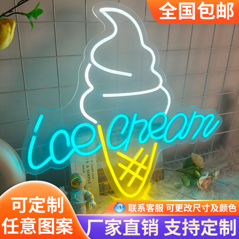 Ice Cream Milk Tea Led Neon Light Cold Drink Cone Ice Cream Night Market Stall Internet Celebrity Glowing Sign Advertising Board Decoration
