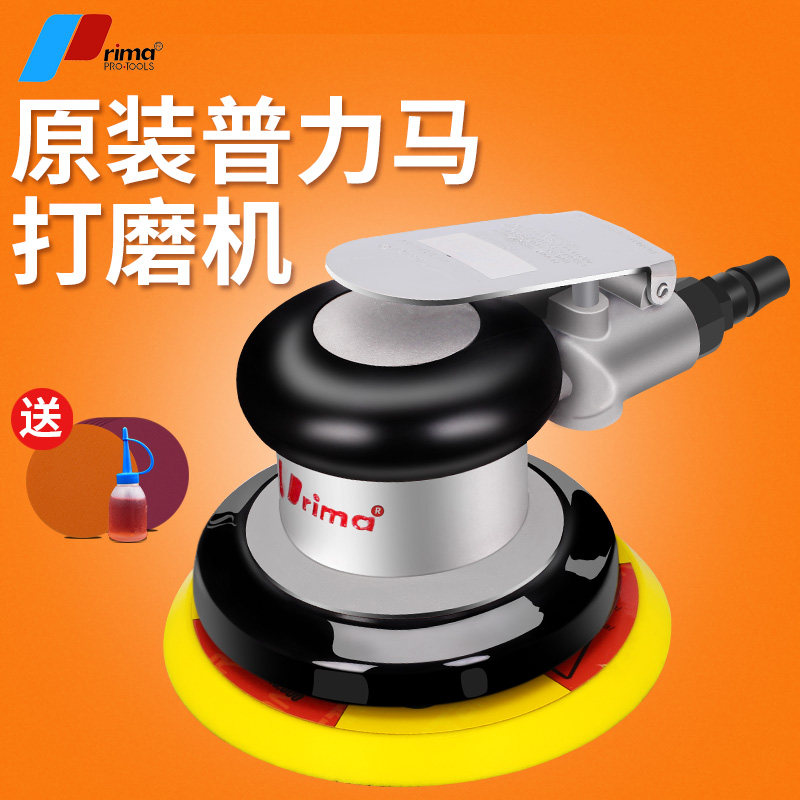Taiwan Prima pneumatic beating machine for waxing machine polishing machine sand paper machine with adjustable speed grinding machine 5 inch air mill