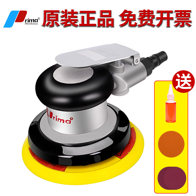 Taiwan Pulima air mill pneumatic grinding machine sandpaper machine pneumatic dry grinding head car waxing polishing grinding grinding machine