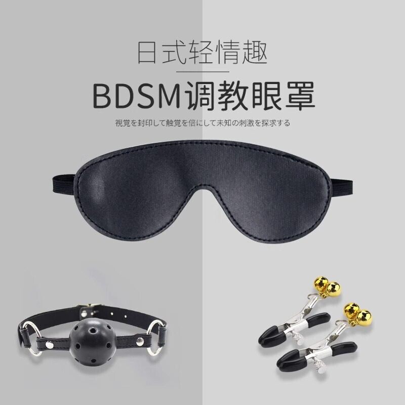 SM小道具、唾液ボール、猿轡、エロティック玩具、カップル用共有乳首クランプ、BDSMセックスツール、目隠し、代替品。